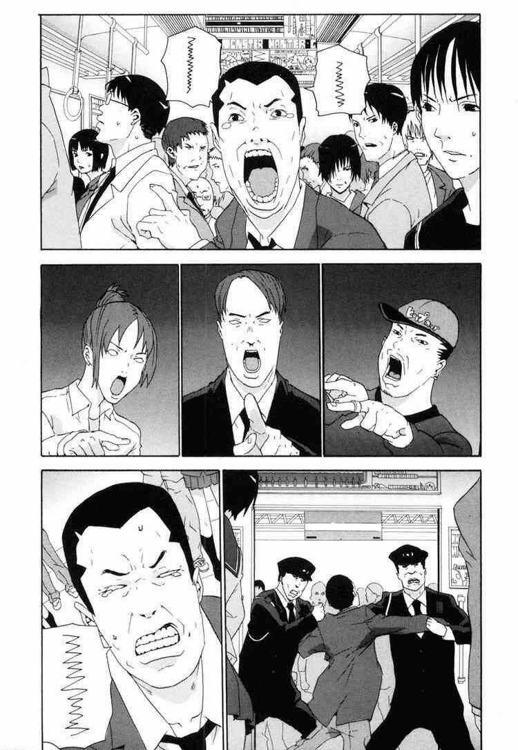 Negative Happy Chain Saw Edge - Chapter 7 - Trang 25