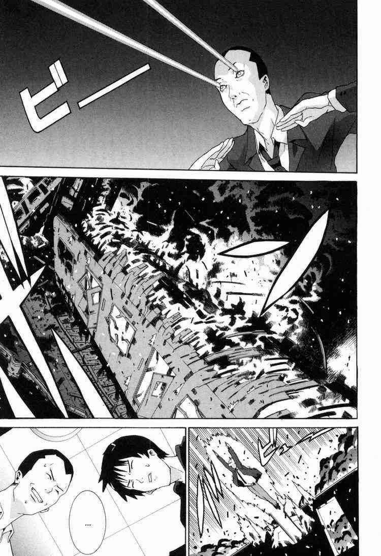 Negative Happy Chain Saw Edge - Chapter 7 - Trang 27