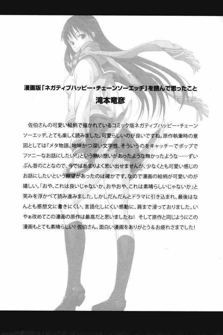 Negative Happy Chain Saw Edge - Chapter 8 - Trang 44