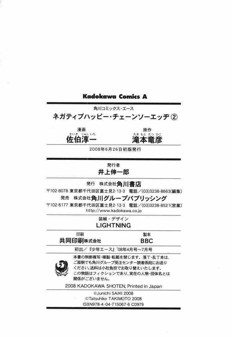 Negative Happy Chain Saw Edge - Chapter 8 - Trang 45