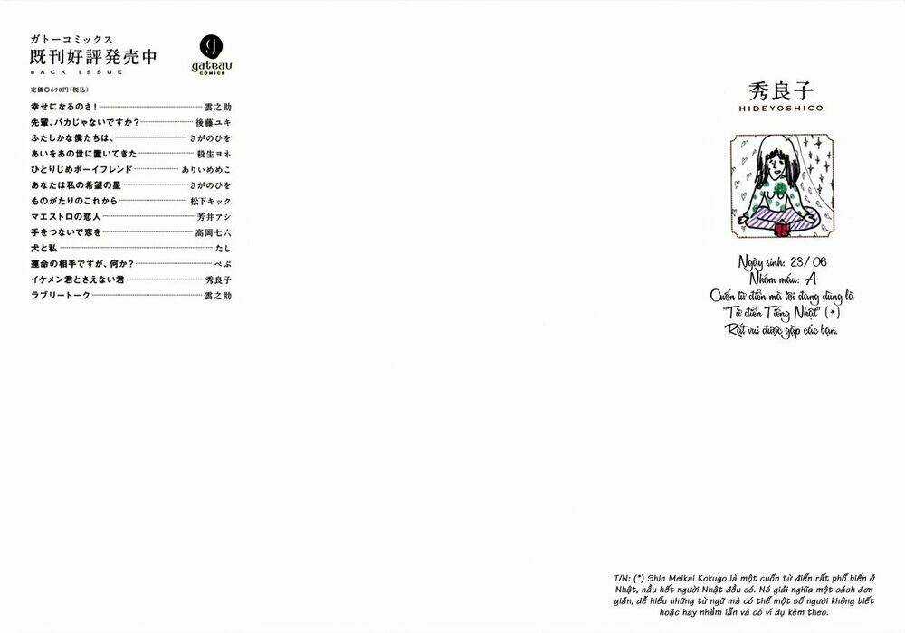 Negative-Kun To Positive-Kun - Chapter 1 - Trang 3