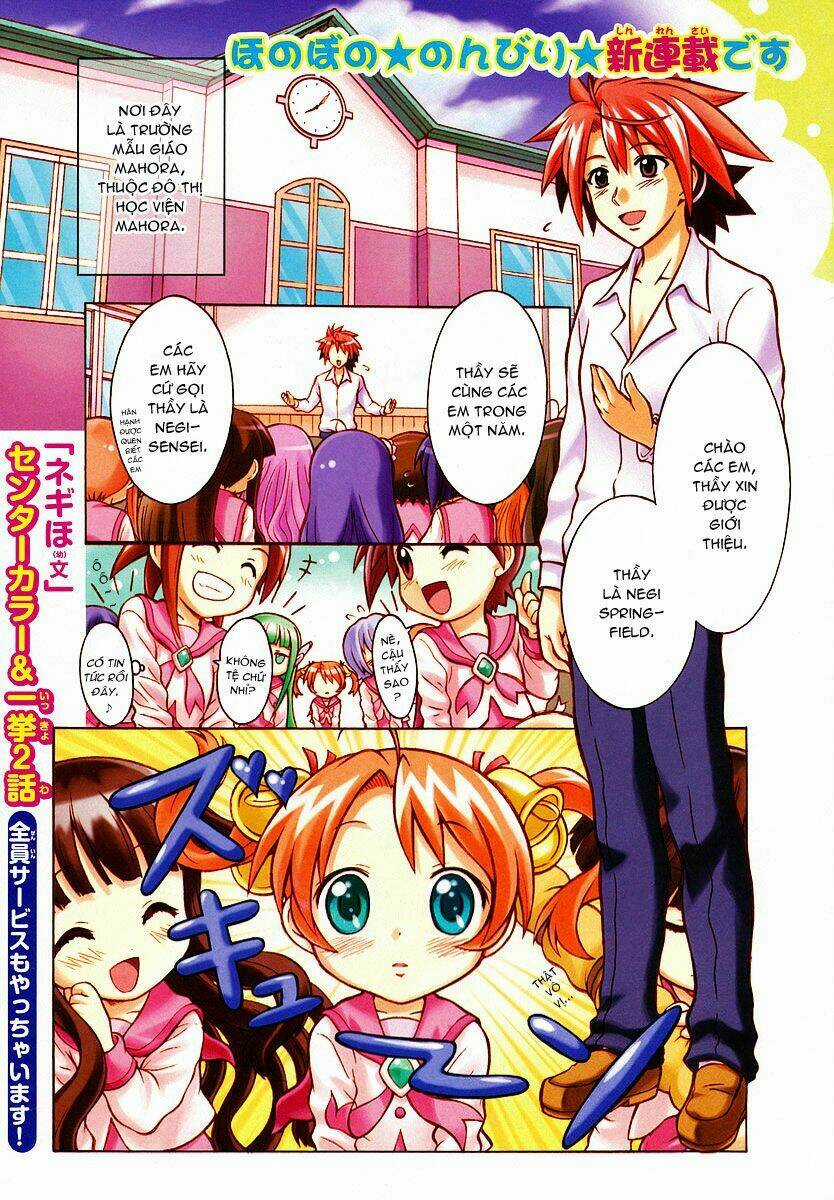 Negiho (Ito) Bun - Chapter 1 - Trang 1