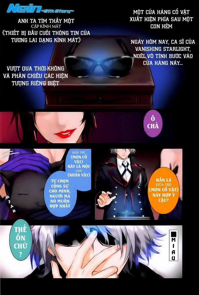 Nein ~ 9th Story ~ - Chapter 1 - Trang 2