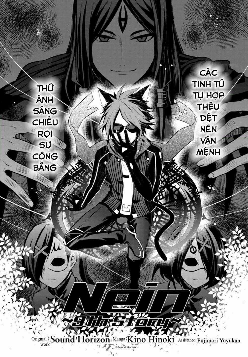 Nein ~ 9th Story ~ - Chapter 10 - Trang 2
