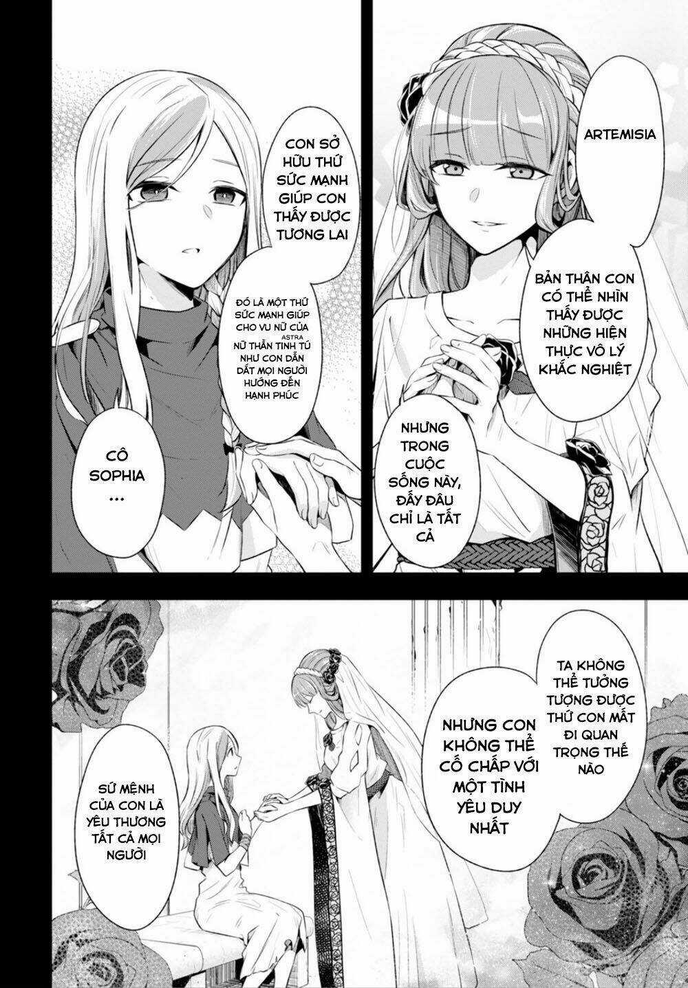 Nein ~ 9th Story ~ - Chapter 10 - Trang 11