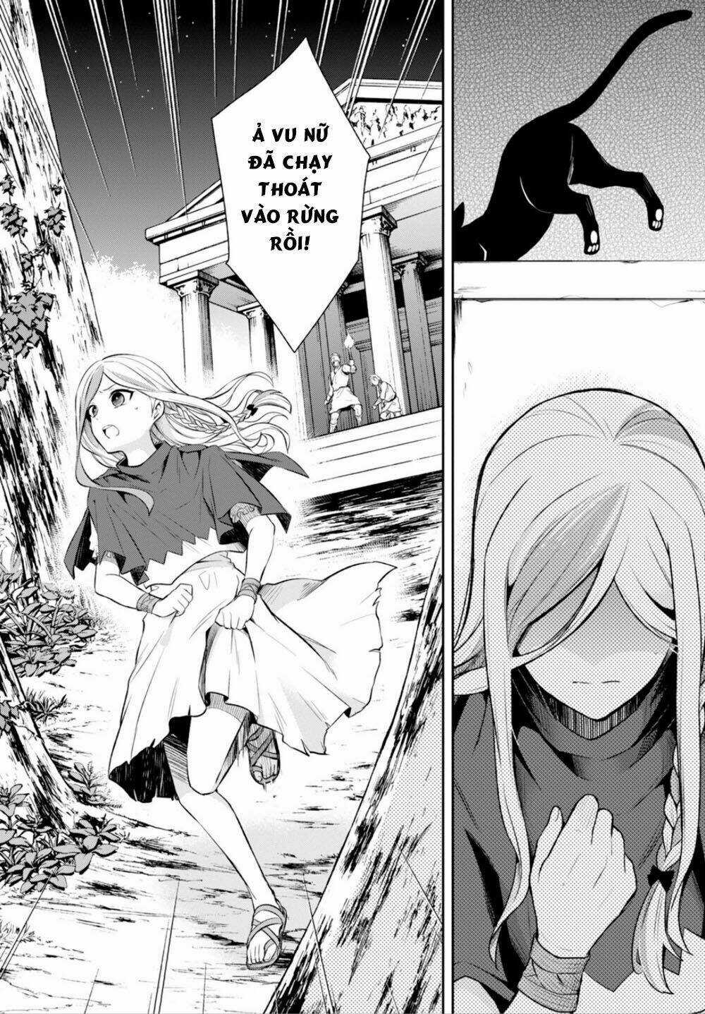 Nein ~ 9th Story ~ - Chapter 10 - Trang 15