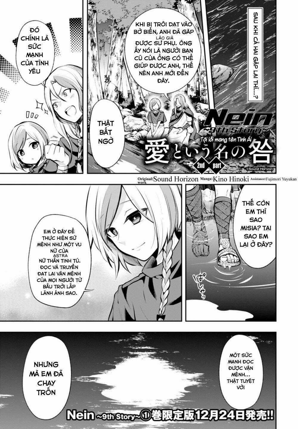 Nein ~ 9th Story ~ - Chapter 11 - Trang 2