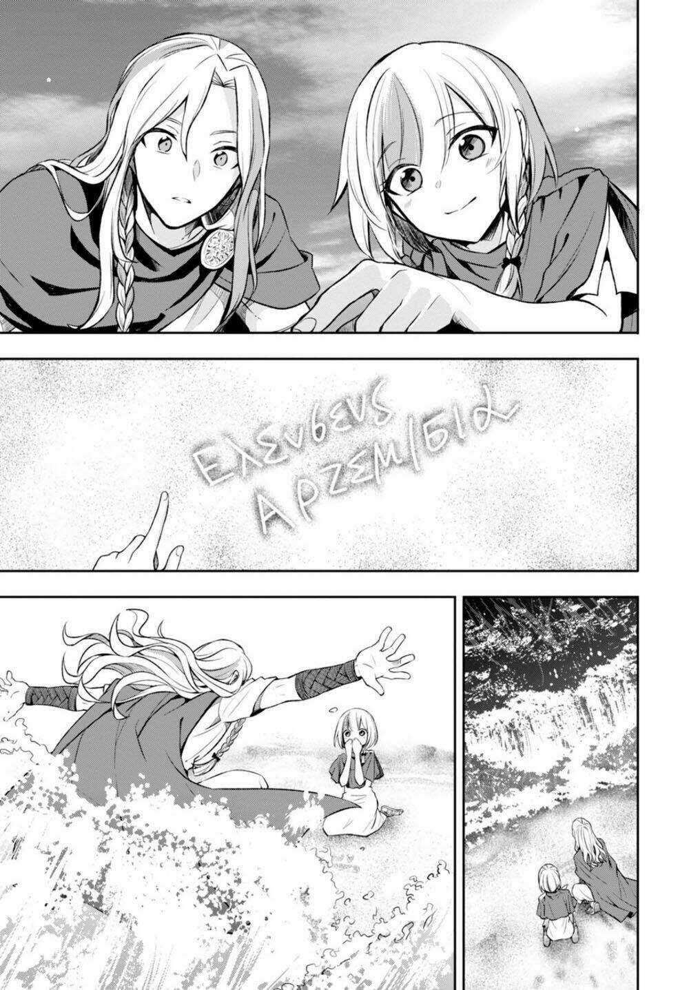 Nein ~ 9th Story ~ - Chapter 11 - Trang 18