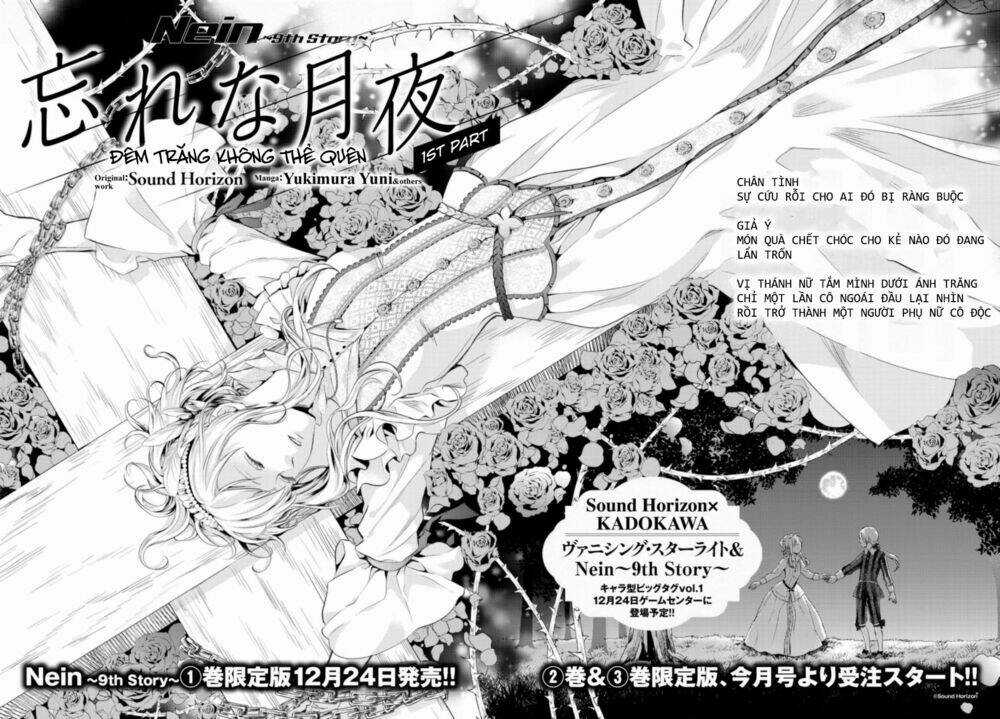 Nein ~ 9th Story ~ - Chapter 12 - Trang 4