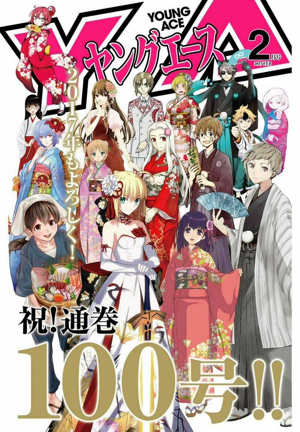 Nein ~ 9th Story ~ - Chapter 13 - Trang 2