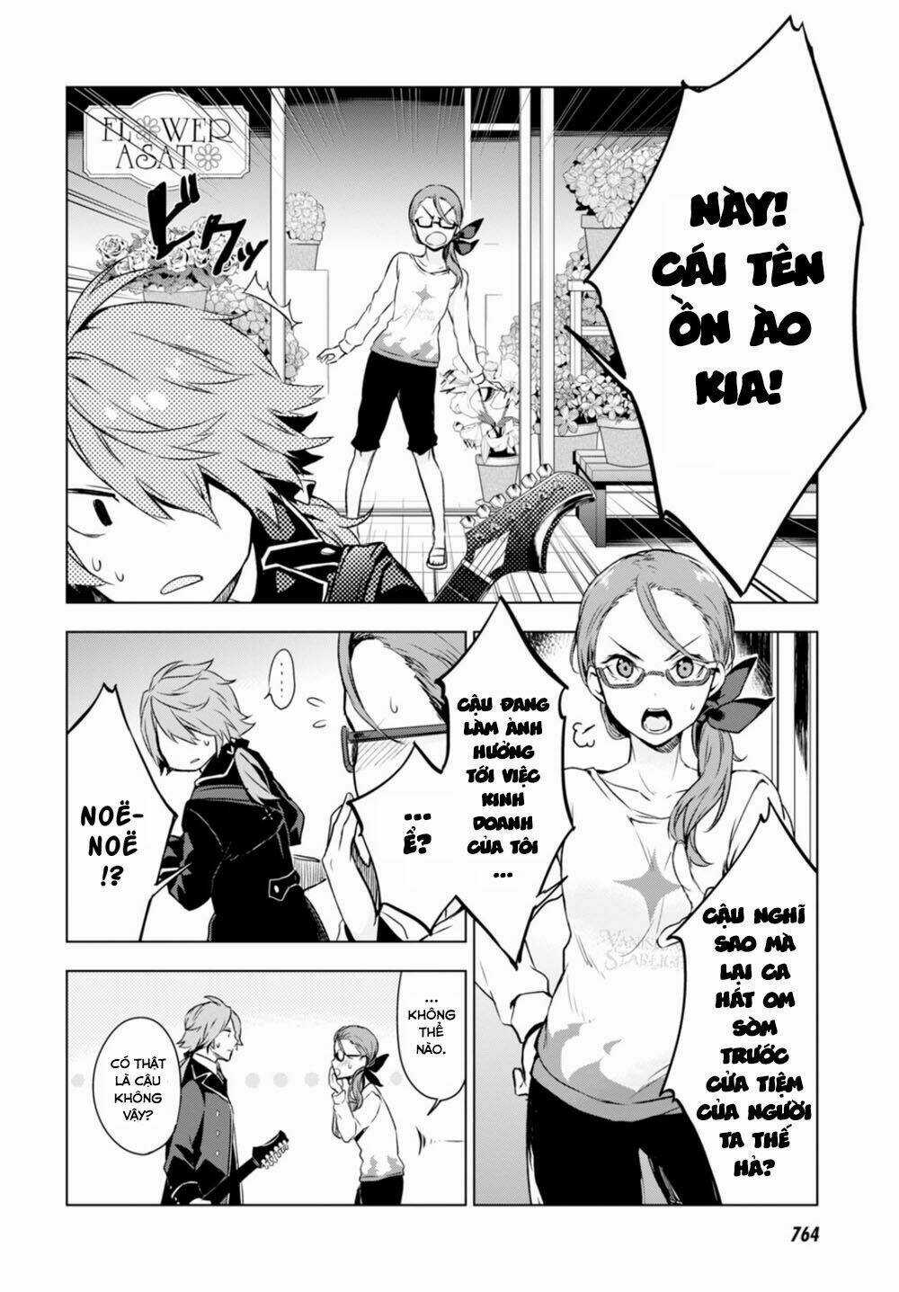 Nein ~ 9th Story ~ - Chapter 14 - Trang 19