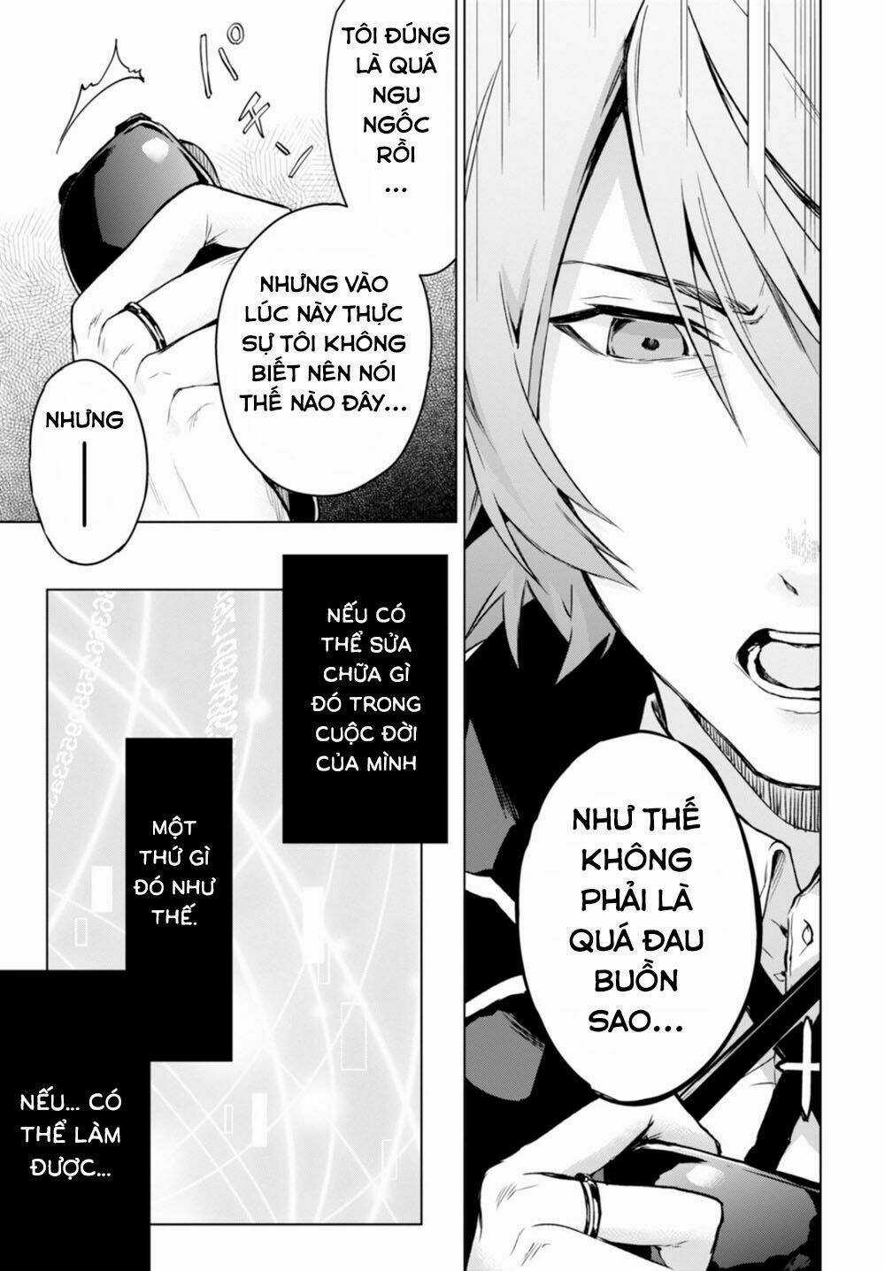 Nein ~ 9th Story ~ - Chapter 14 - Trang 5