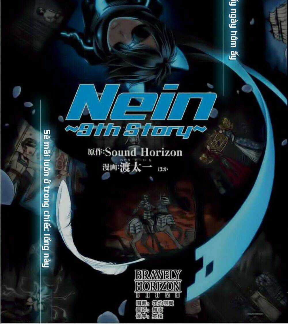 Nein ~ 9th Story ~ - Chapter 2 - Trang 3