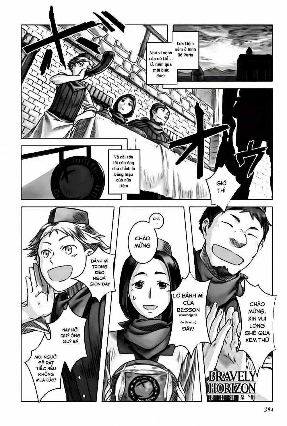 Nein ~ 9th Story ~ - Chapter 2 - Trang 28