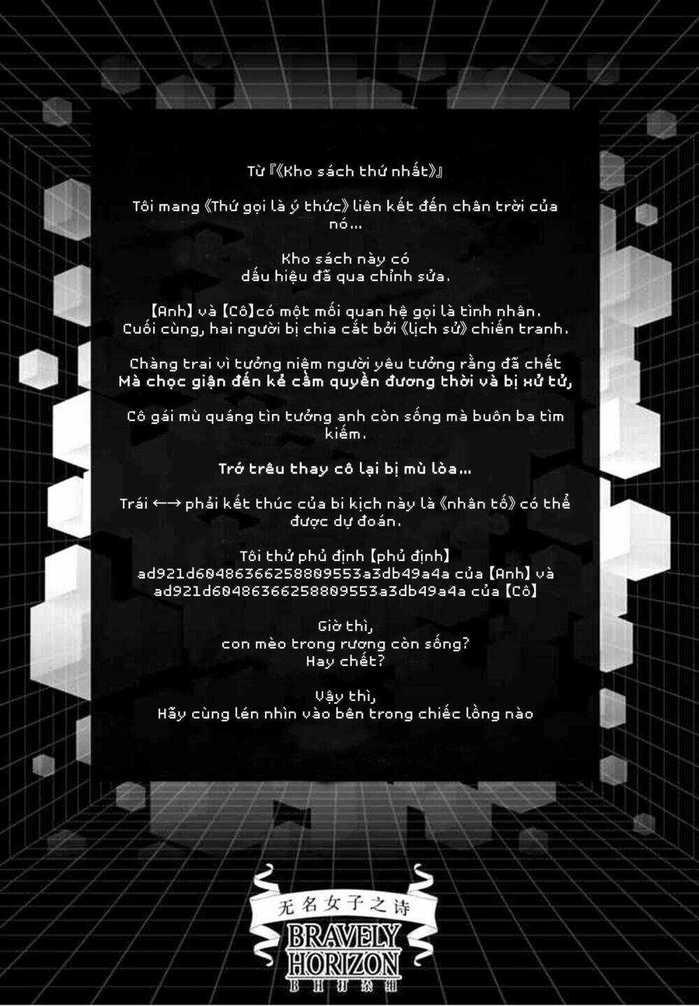 Nein ~ 9th Story ~ - Chapter 2 - Trang 4