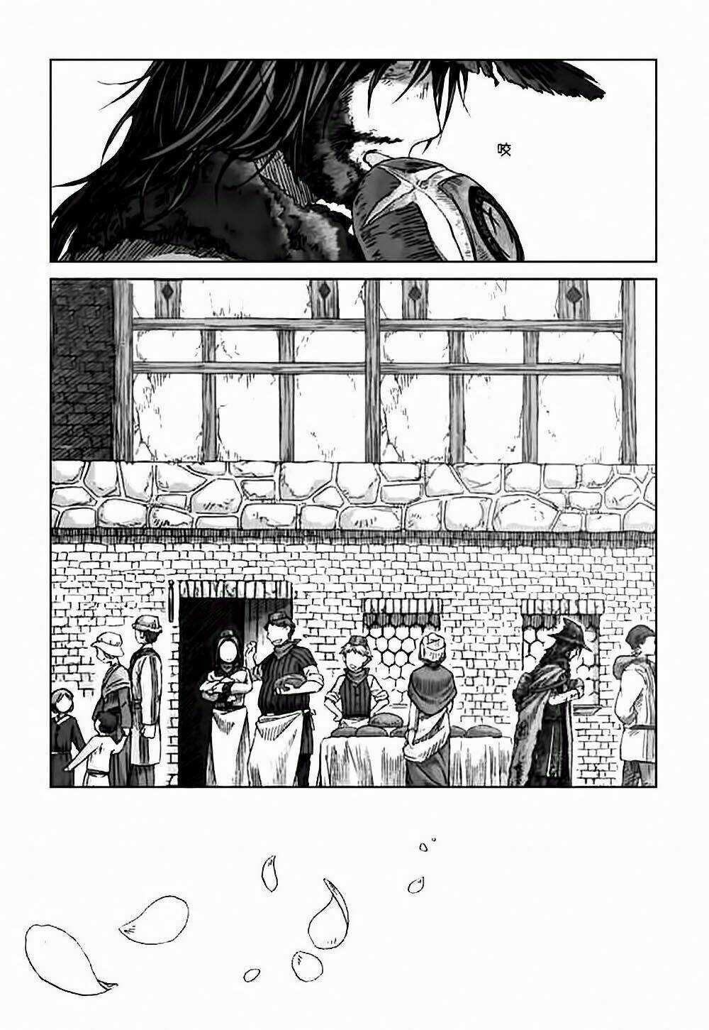 Nein ~ 9th Story ~ - Chapter 2 - Trang 45