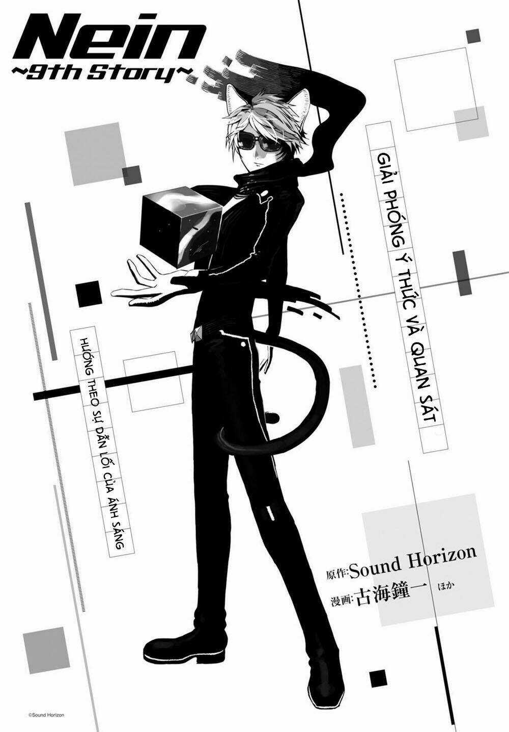 Nein ~ 9th Story ~ - Chapter 3 - Trang 3