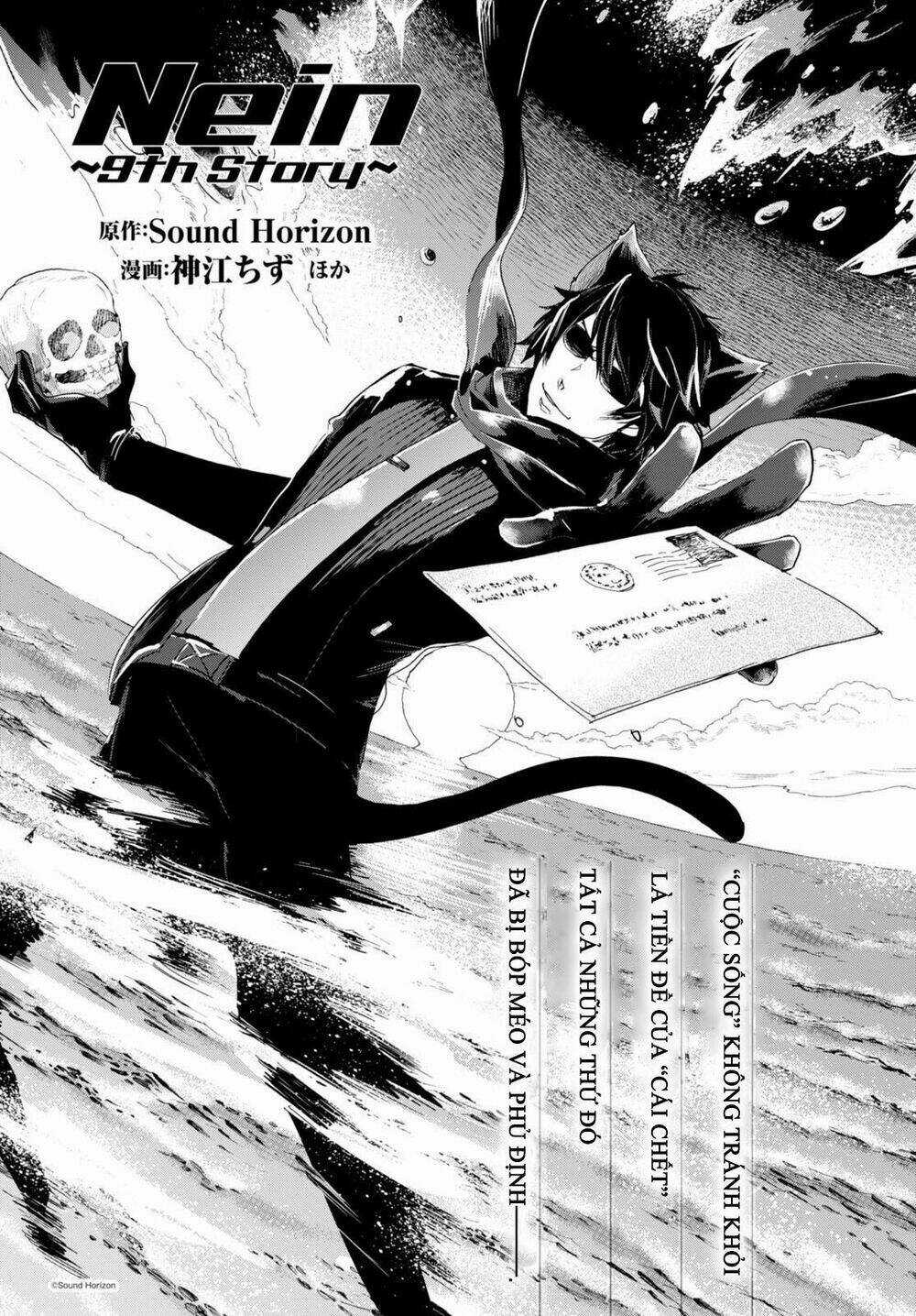 Nein ~ 9th Story ~ - Chapter 4 - Trang 3