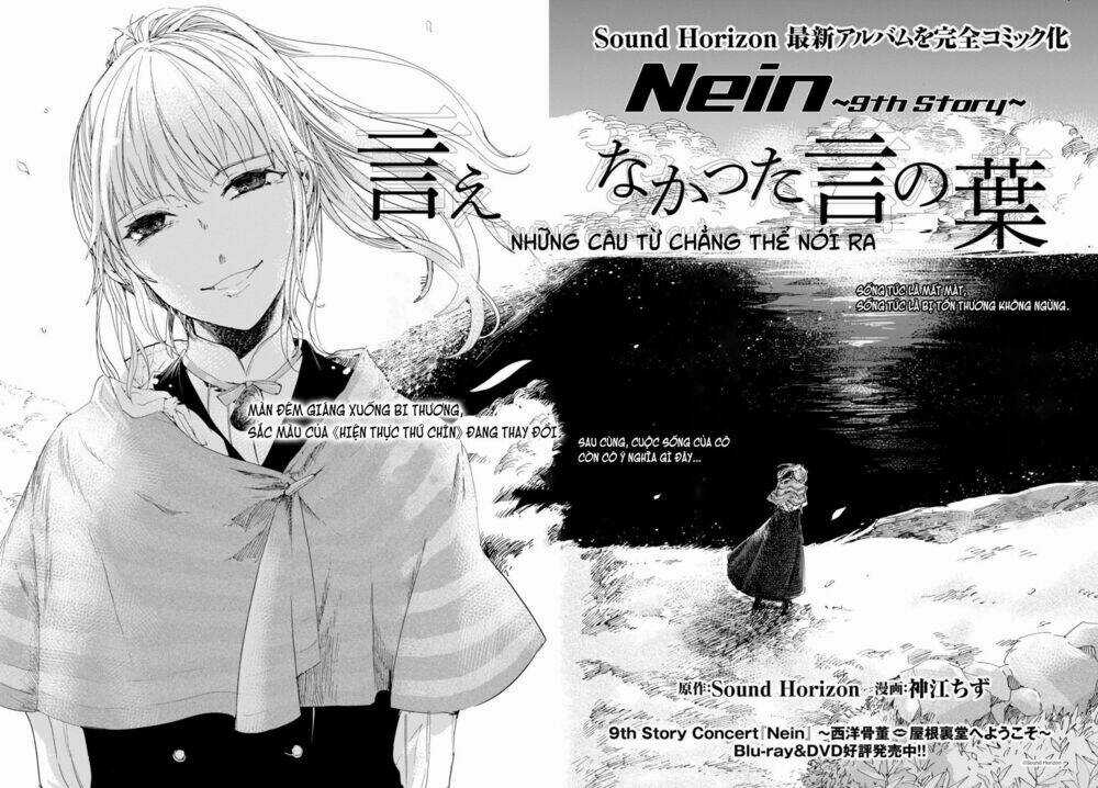 Nein ~ 9th Story ~ - Chapter 4 - Trang 5
