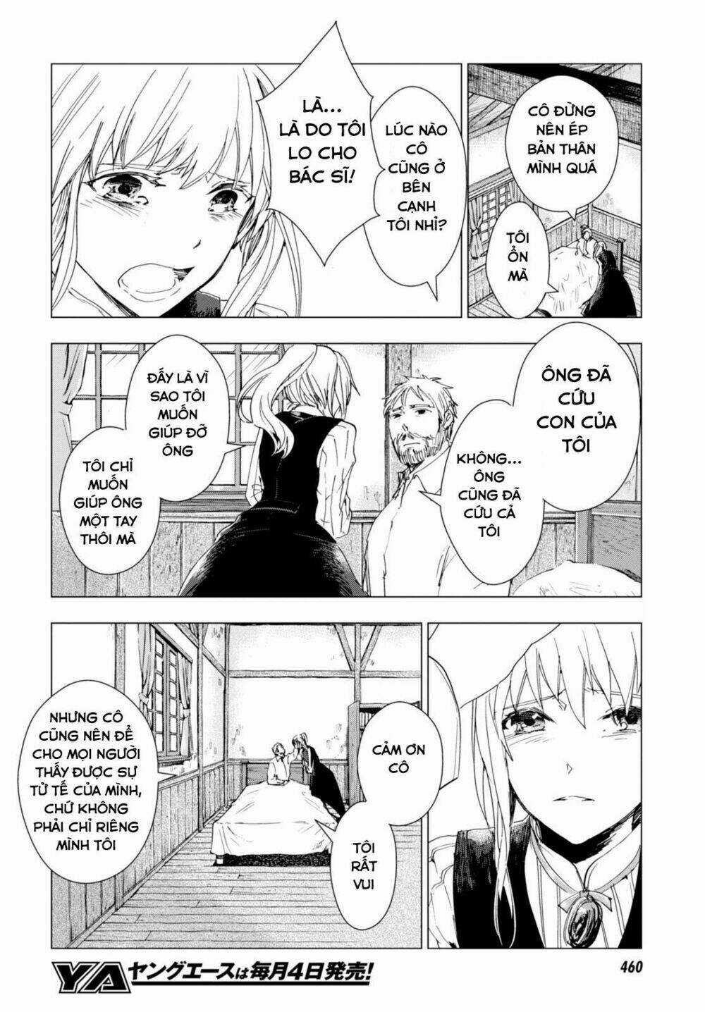 Nein ~ 9th Story ~ - Chapter 4 - Trang 46