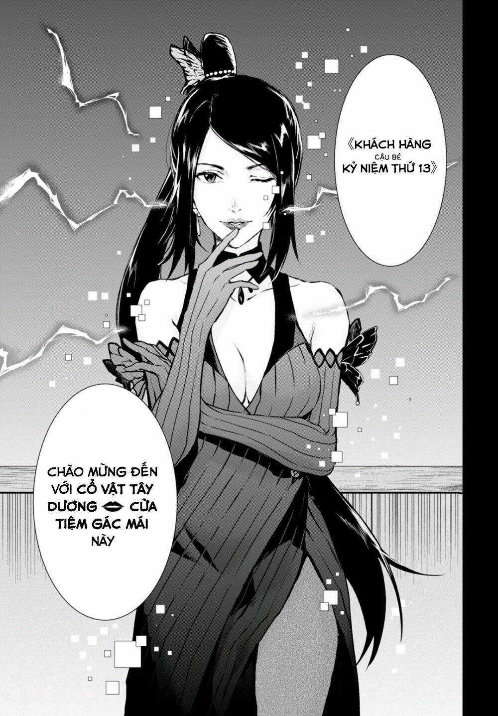 Nein ~ 9th Story ~ - Chapter 7 - Trang 12