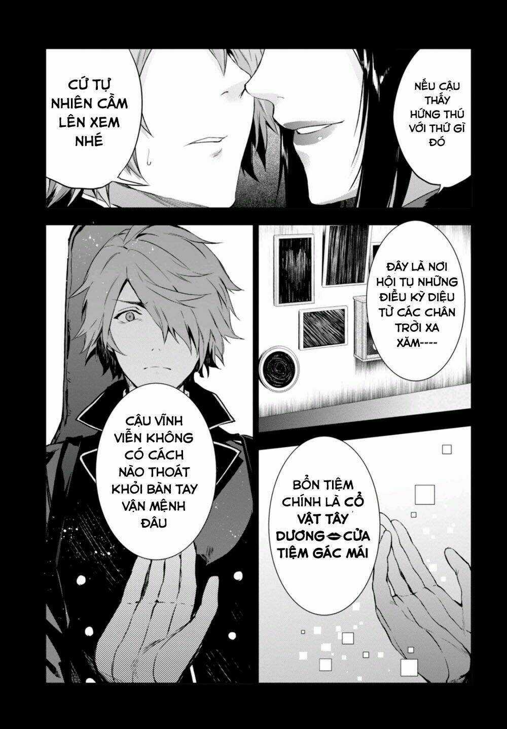 Nein ~ 9th Story ~ - Chapter 7 - Trang 14