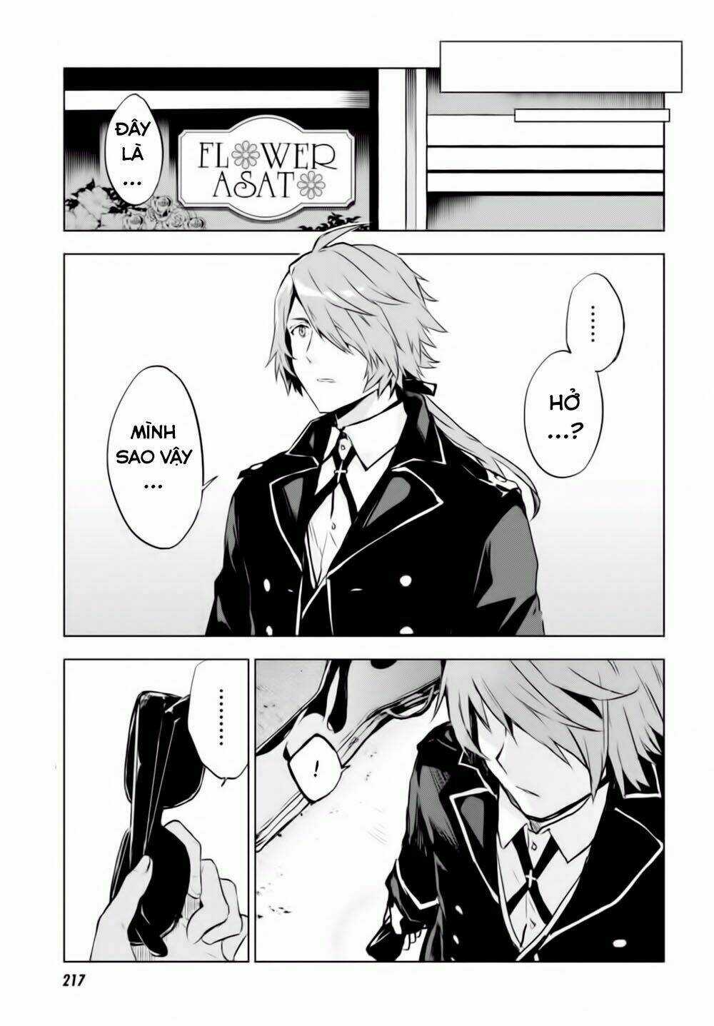 Nein ~ 9th Story ~ - Chapter 7 - Trang 21