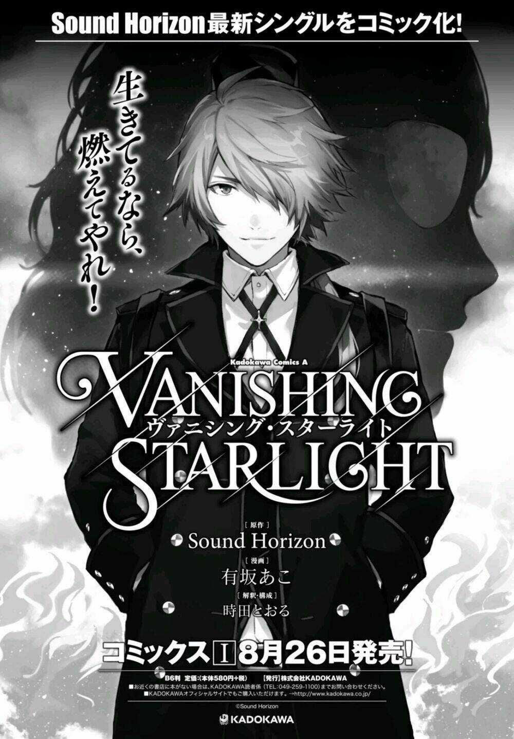 Nein ~ 9th Story ~ - Chapter 9 - Trang 33