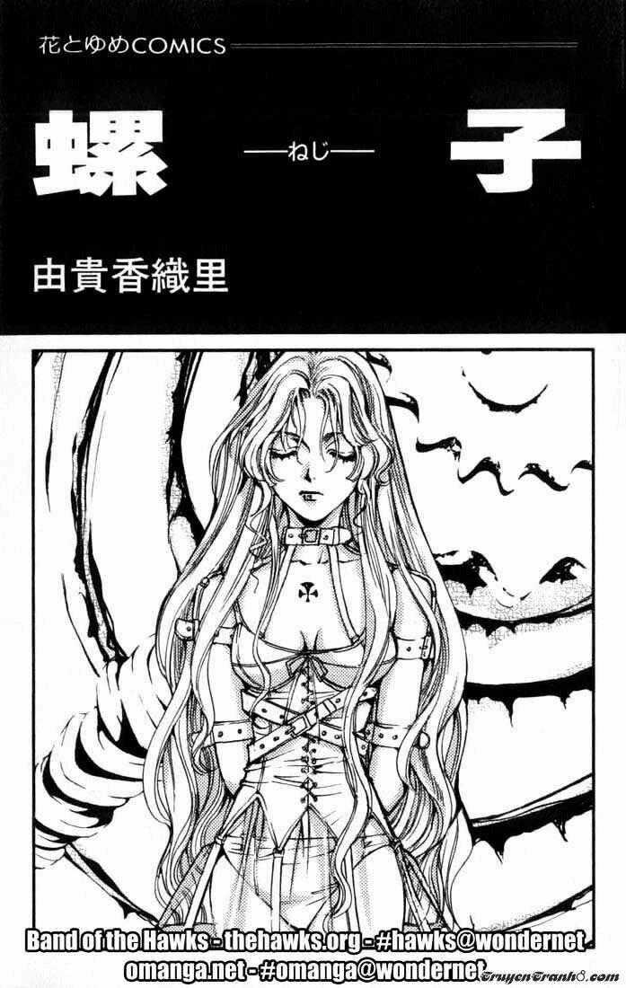 Neji - Chapter 1 - Trang 1