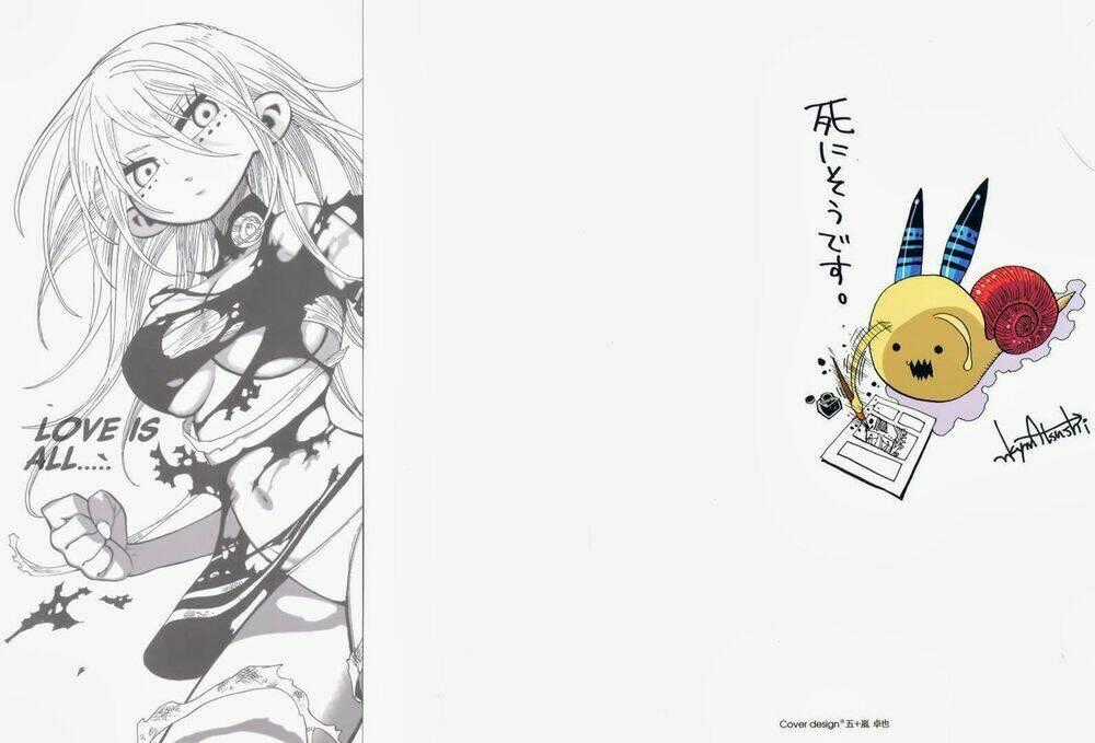 Nejimaki Kagyu - Chapter 1 - Trang 1