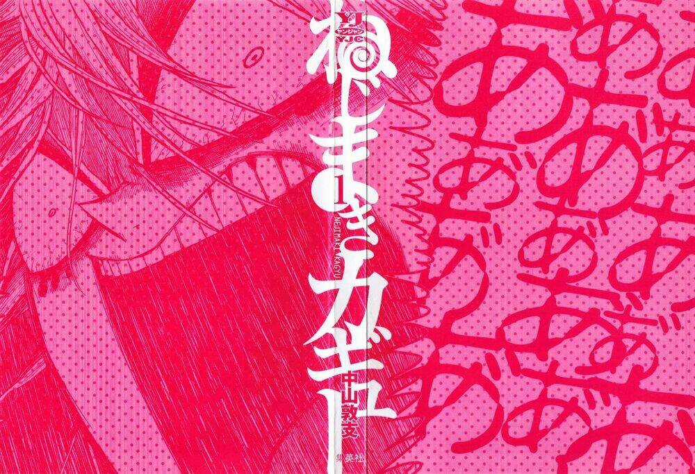 Nejimaki Kagyu - Chapter 1 - Trang 3