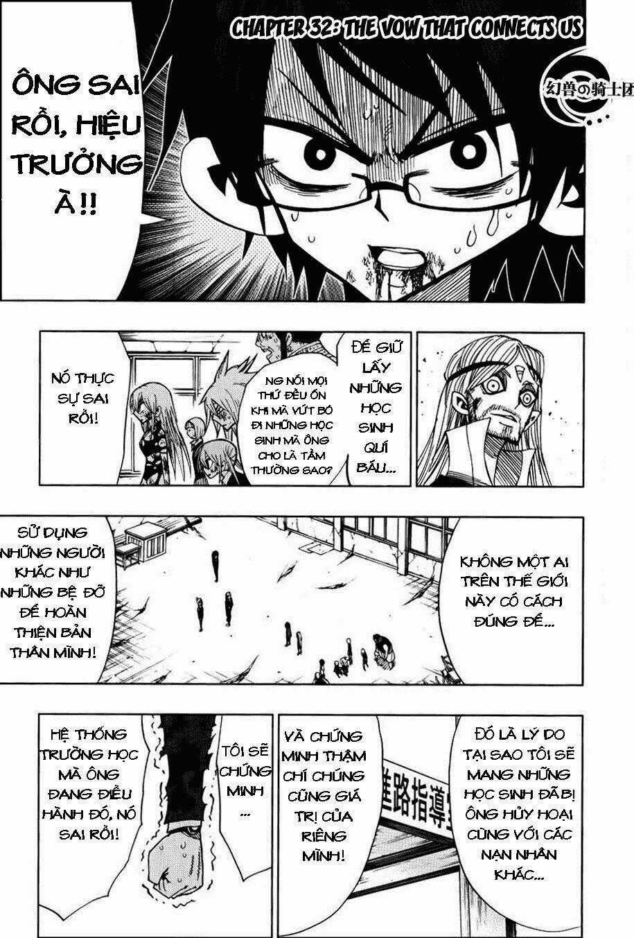 Nejimaki Kagyu - Chapter 32 - Trang 1
