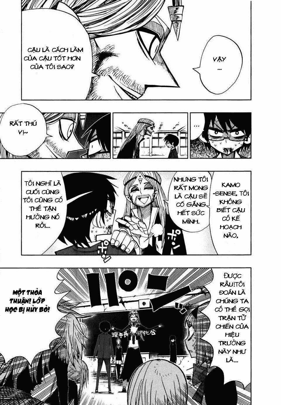 Nejimaki Kagyu - Chapter 32 - Trang 3