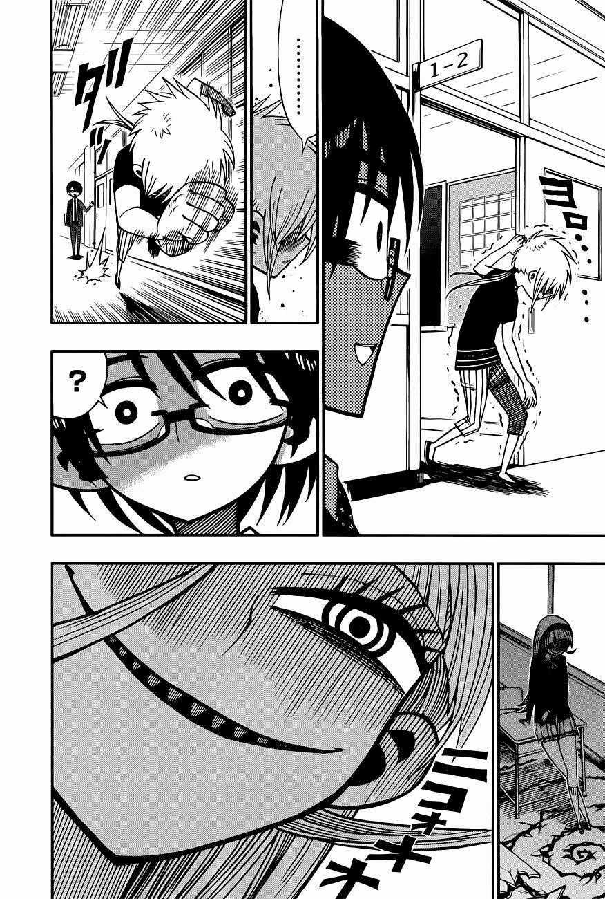 Nejimaki Kagyu - Chapter 4 - Trang 17