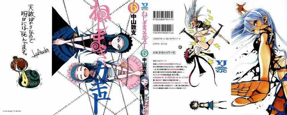 Nejimaki Kagyu - Chapter 48 - Trang 2