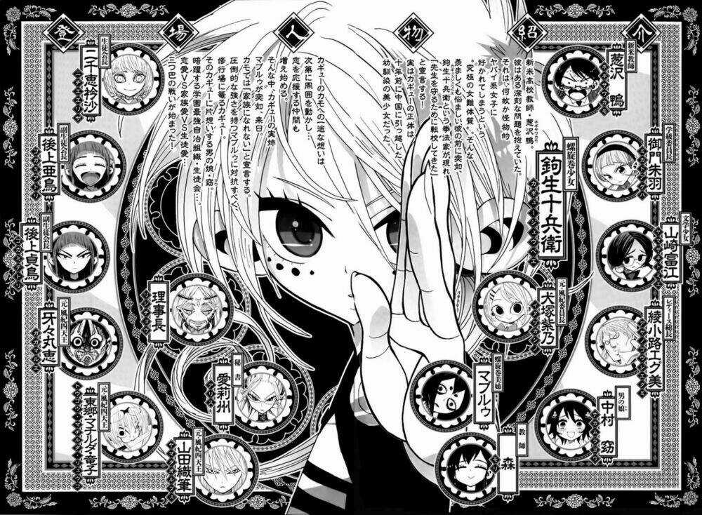 Nejimaki Kagyu - Chapter 48 - Trang 5