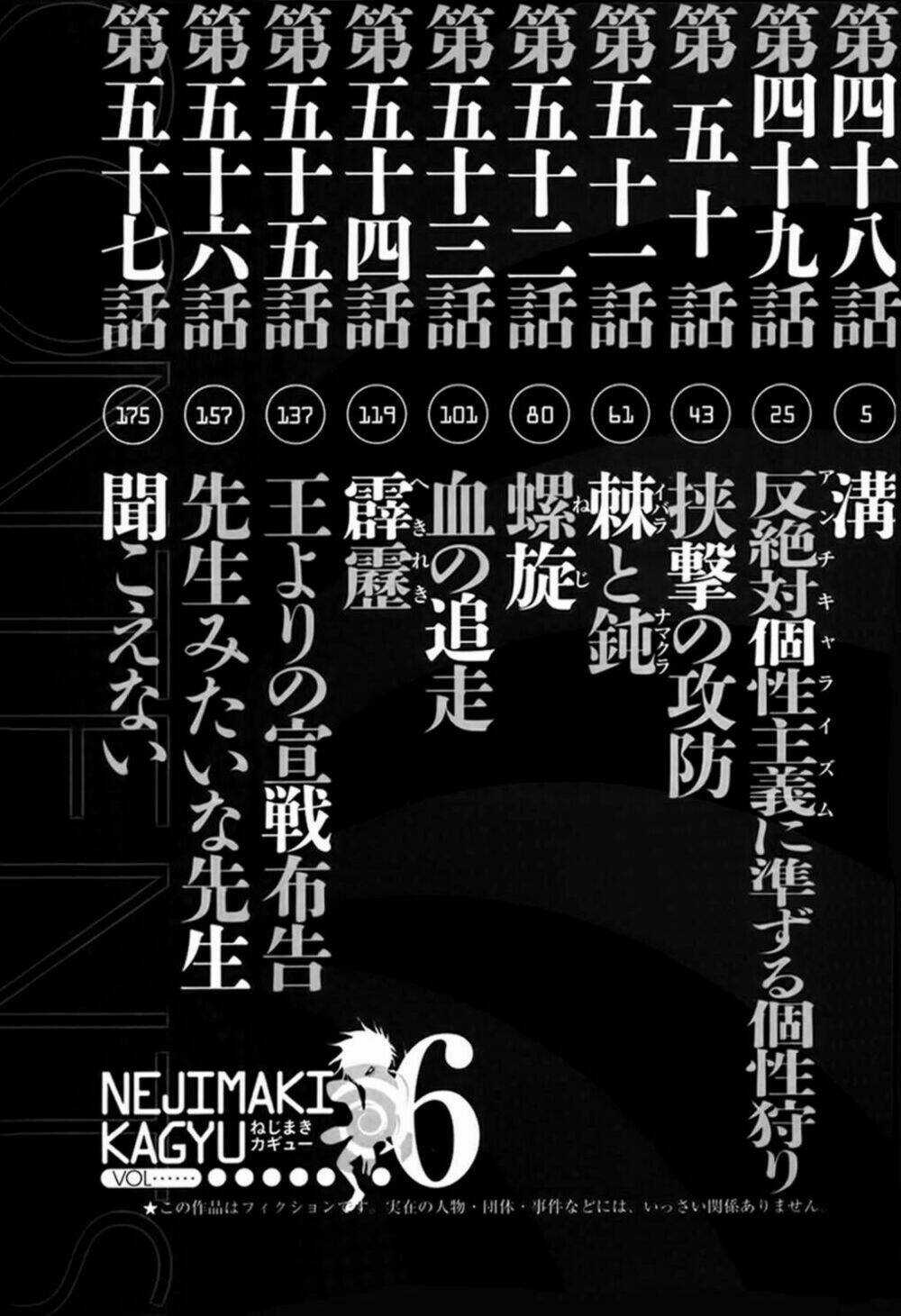 Nejimaki Kagyu - Chapter 48 - Trang 6