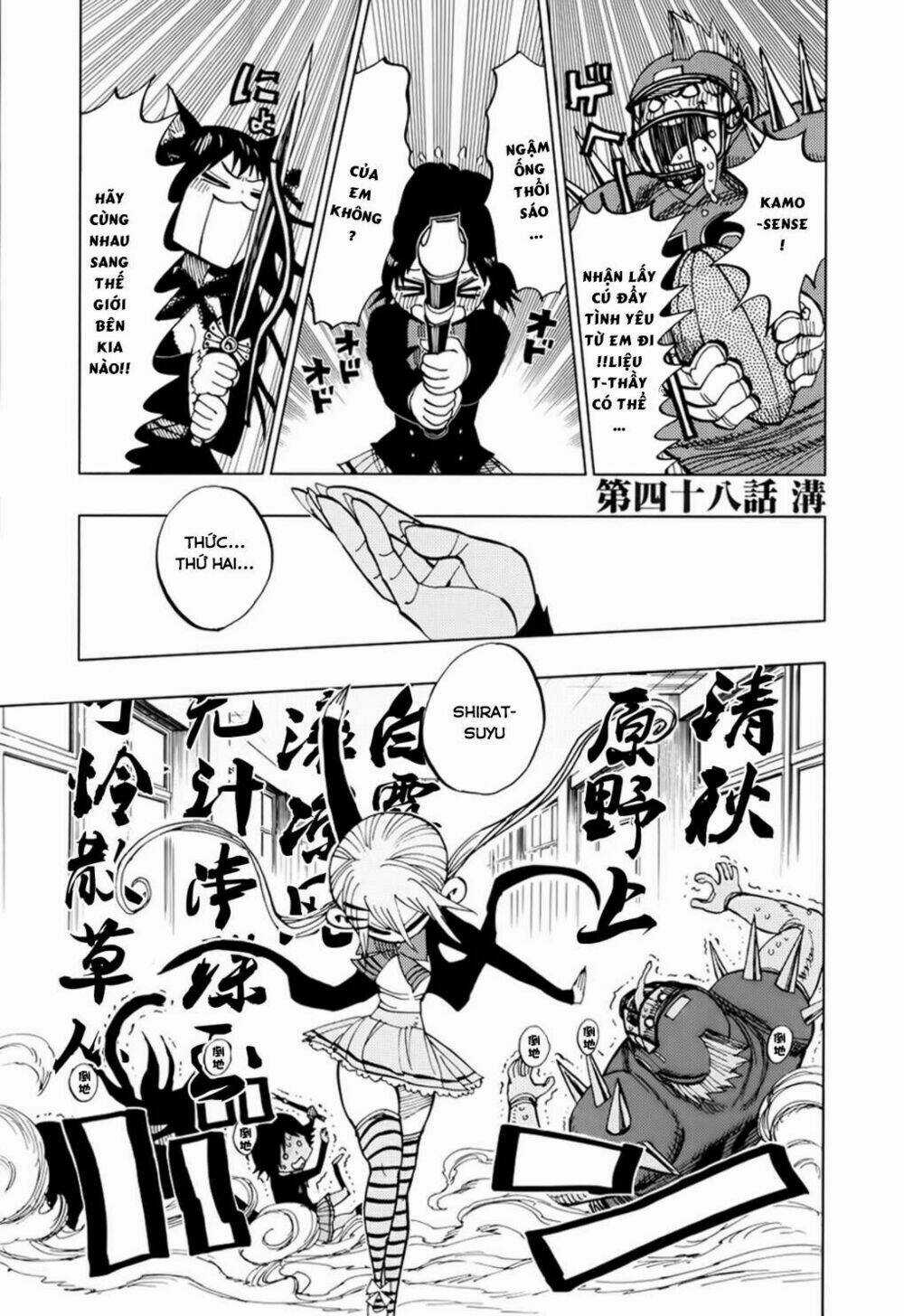 Nejimaki Kagyu - Chapter 48 - Trang 7