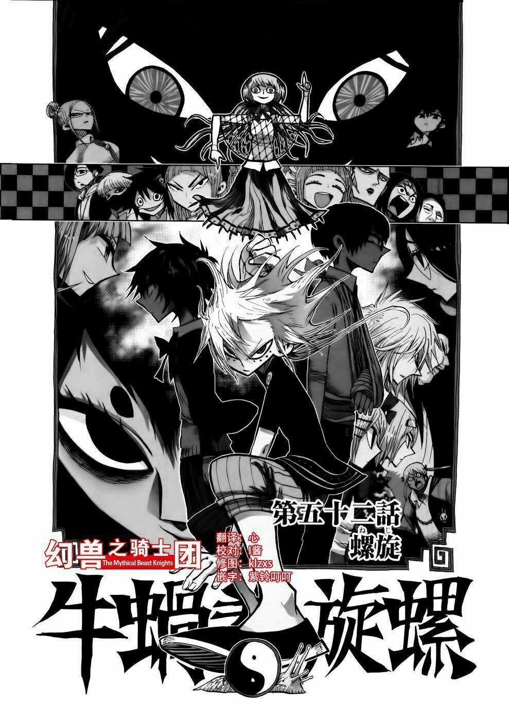 Nejimaki Kagyu - Chapter 52 - Trang 3