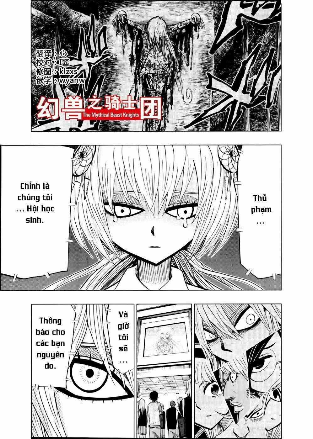 Nejimaki Kagyu - Chapter 55 - Trang 2