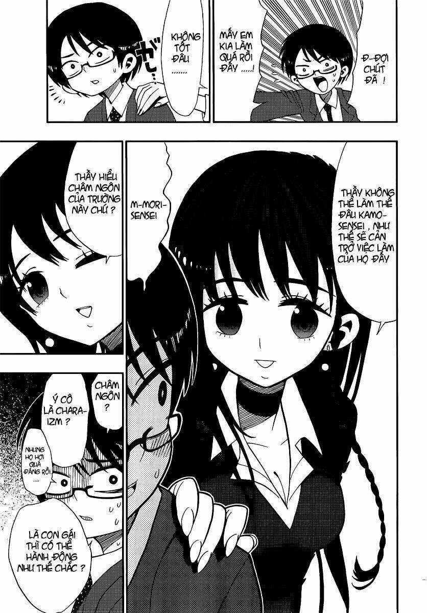 Nejimaki Kagyu - Chapter 8 - Trang 13