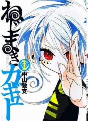 Đọc truyện Nejimaki Kagyu