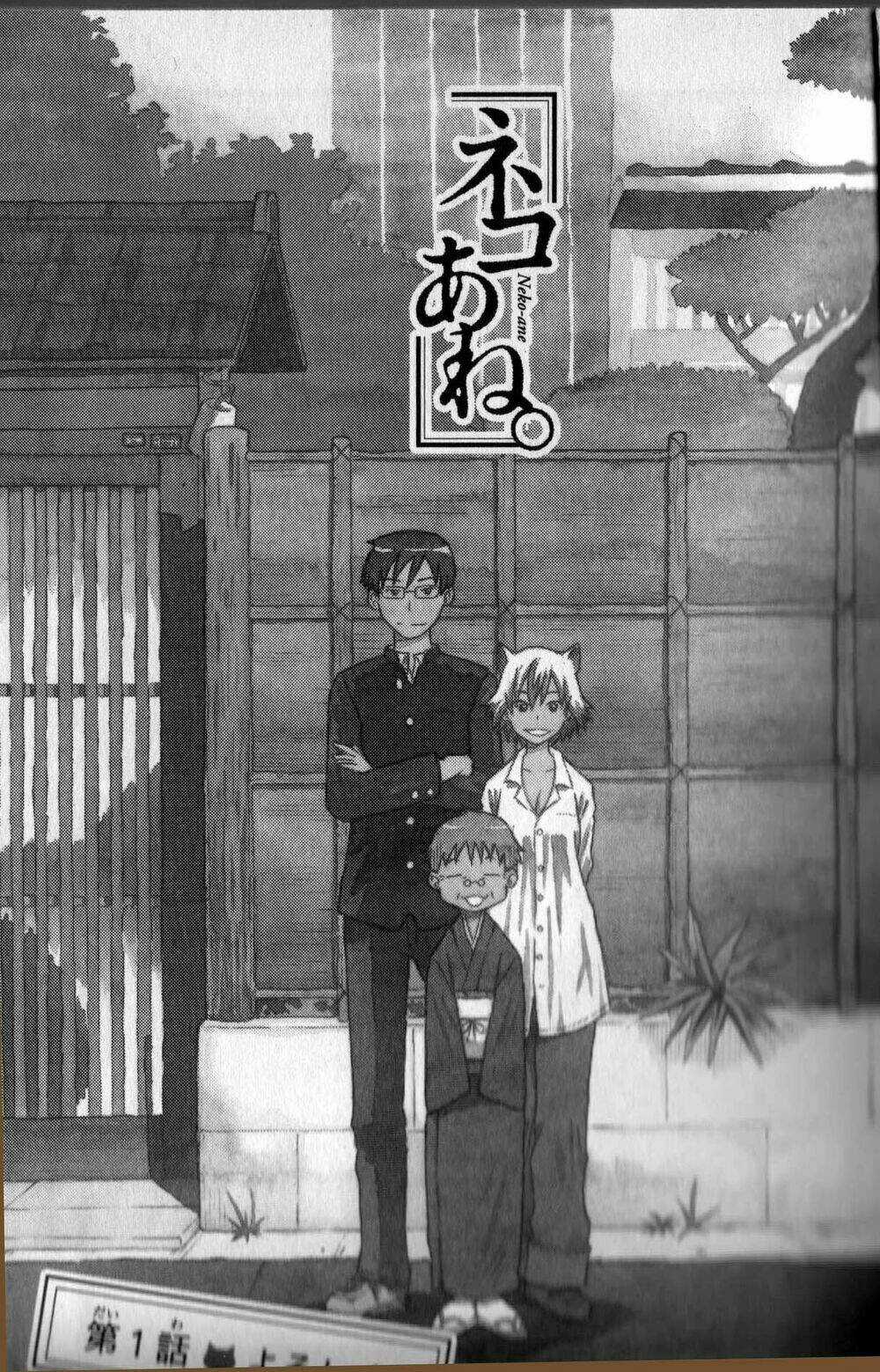 Neko Ane - Chapter 1.1 - Trang 4