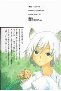 Đọc truyện Neko Ane