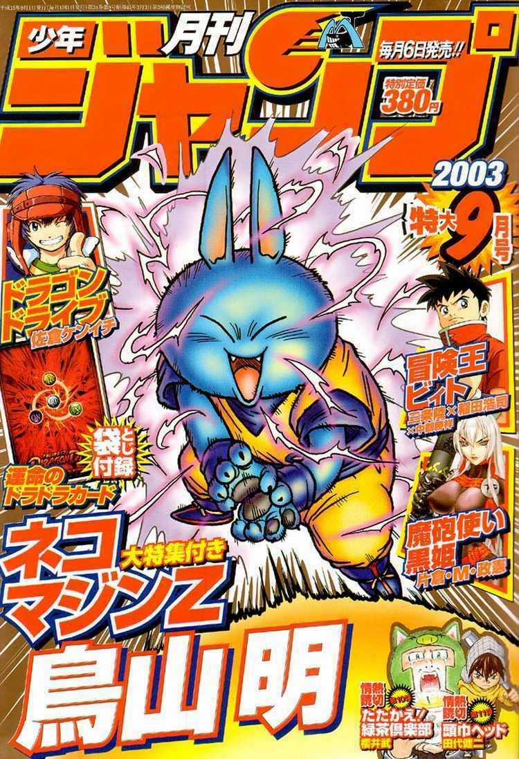 Neko Majin Z - Chapter 2 - Trang 17