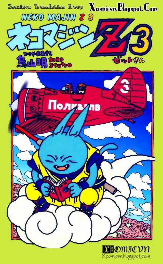 Neko Majin Z - Chapter 3 - Trang 1