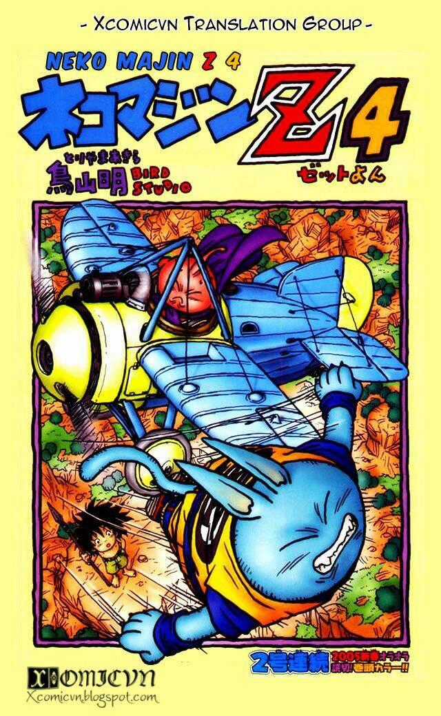 Neko Majin Z - Chapter 4 - Trang 1