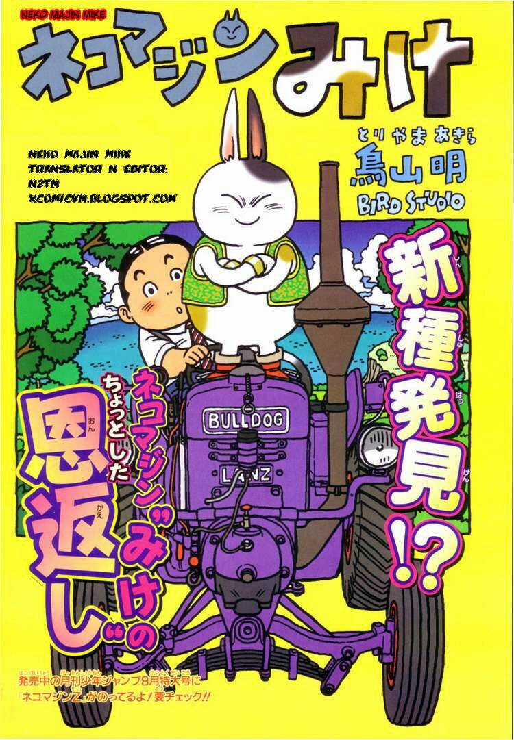 Neko Majin - Chapter 2 - Trang 1