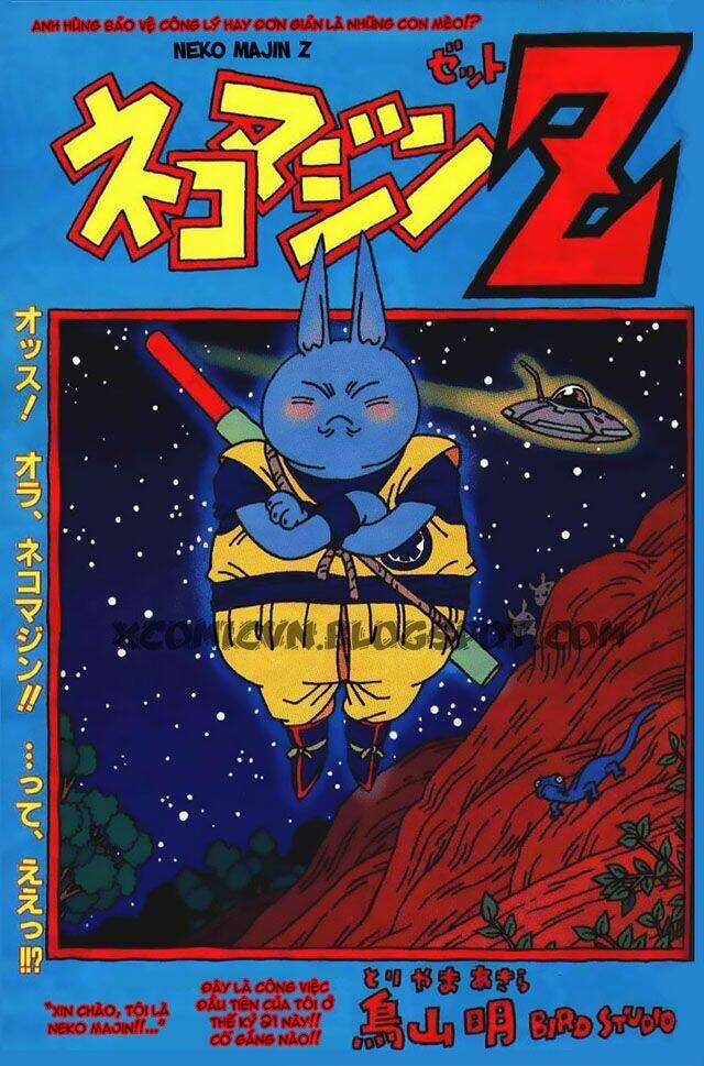 Neko Majin - Chapter 3 - Trang 1