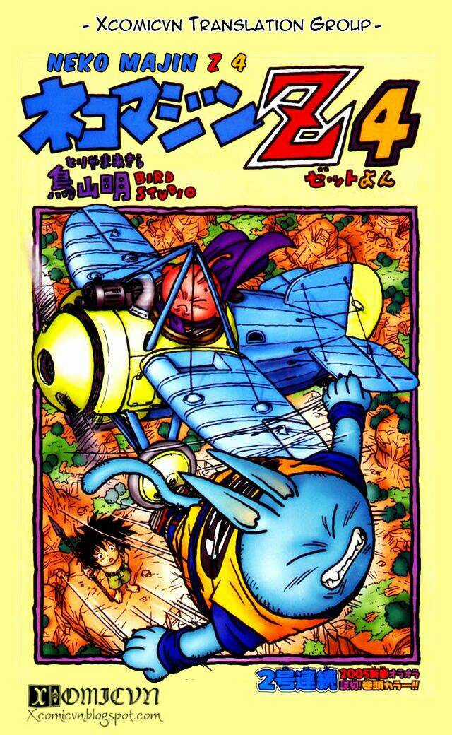 Neko Majin - Chapter 6 - Trang 1